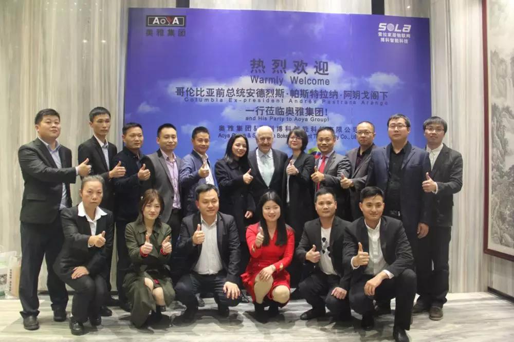 帕斯特拉納總統(tǒng)閣下到訪博科科技、索拉智能家居物聯(lián)網(wǎng)體驗(yàn)館